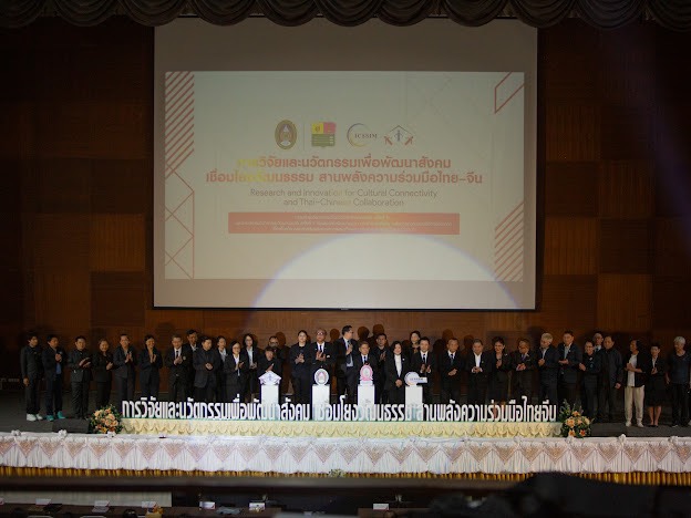 ICSSIM 2025 Participation Process