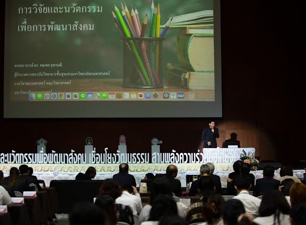 Registration Hero Image