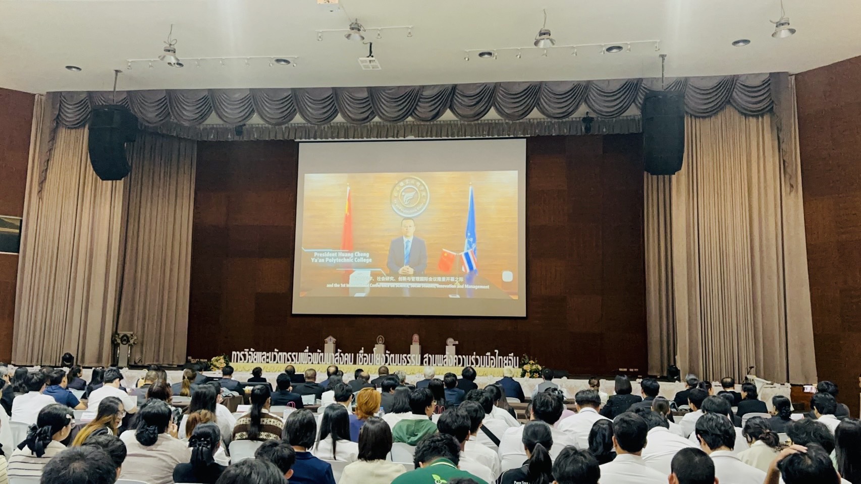 ICSSIM 2025 Participation Process