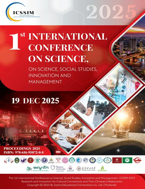 ICSSIM 2025 Proceedings Cover